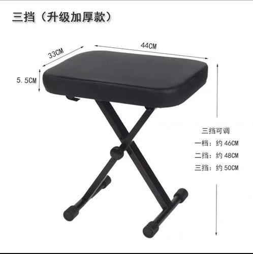 午休升降折叠钢琴凳脚踏凳搁脚凳可调节升级两用款踏办公室垫脚凳