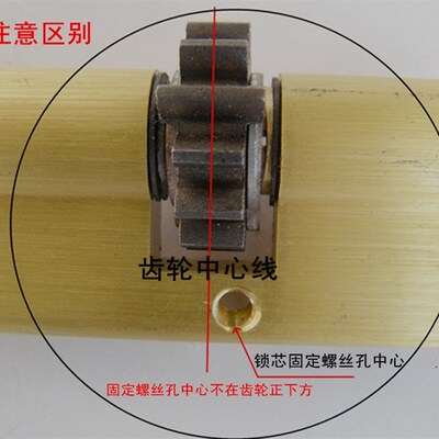 偏心孔齿轮锁芯 霸王自动锁锁芯 13齿轮锁芯 老红盾自动锁芯