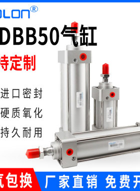气动气缸配件方带磁可调行程标准加长型MDBB/MBB/MB50-25/100/500