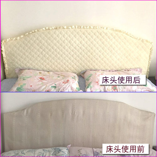 沁兰 定制 欧式弧度  实木 布艺 软包 夹棉加厚水晶绒防尘床头套