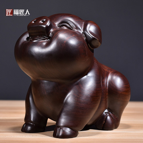 黑檀木雕猪摆件工艺品大号实木质生肖猪摆设办公红木家居客厅装饰