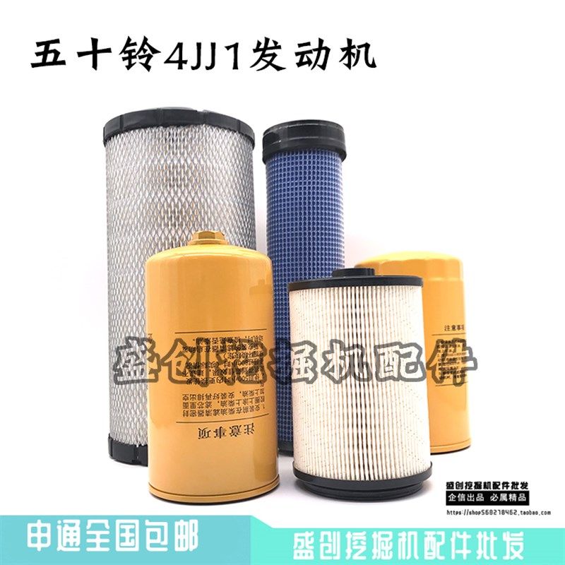 三一挖掘机SY135C 115 125 155H-10机油柴油滤芯空气油水纸柴配件