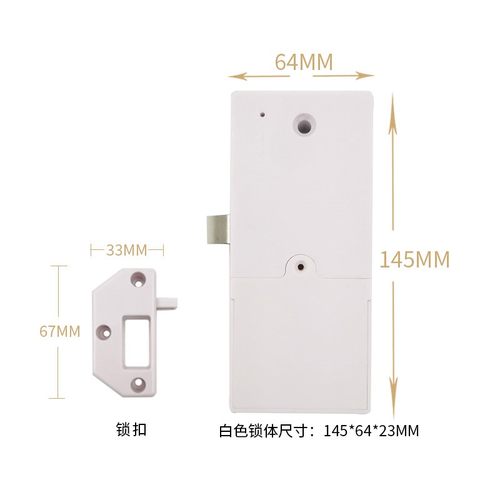 桑拿锁锁体 浴室锁 感应锁 文柜锁 抽屉锁 更衣柜智能锁 稳定性好