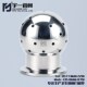固定清洗球 喷淋球洗罐器快装 不锈钢SS304 316L材质卫生级卡箍式