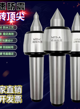 防震刀进口轴承回转数控车床莫氏MT45号加长非标尾座活动顶针