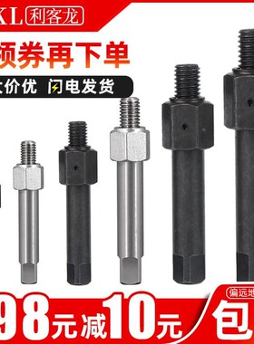 M2-M20不锈钢自攻螺套安装工具螺纹护套黑色自攻牙套安装工具扳手