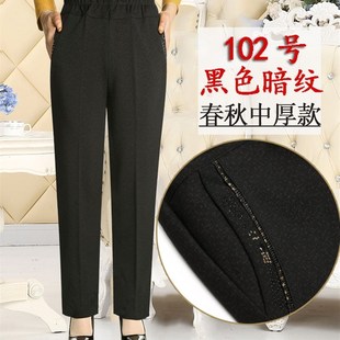 中老年不加绒女裤子m40岁中年人直筒单裤外穿高腰50妈妈春秋冬大