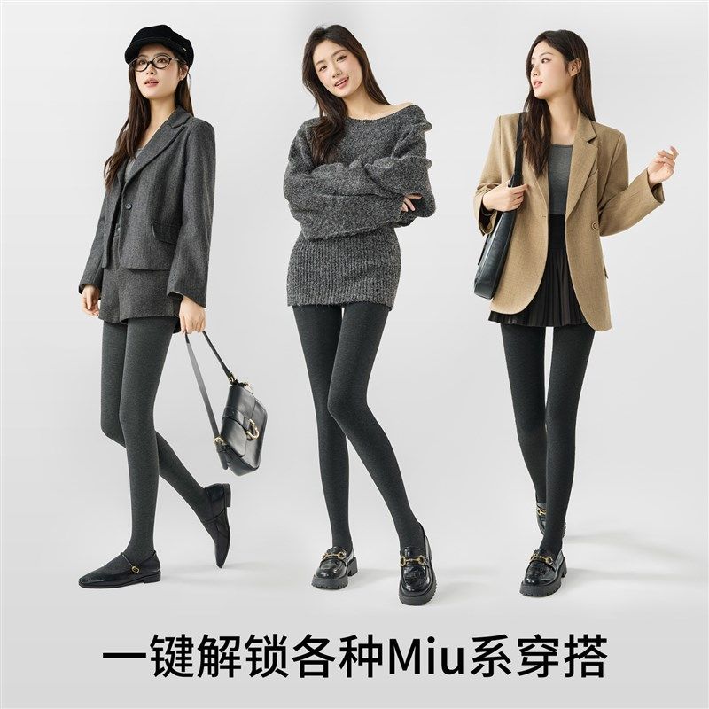 灰色打底裤女春秋款外穿压力显瘦腿黑色踩脚不掉档秋冬加绒连裤袜,女士内衣/男士内衣/家居服,连裤袜/打底袜,淘宝优惠券,粉丝福利购,淘宝优惠卷