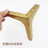 轻奢电视柜脚支撑腿金属可调节不锈钢家具五金脚沙发脚茶几脚床腿