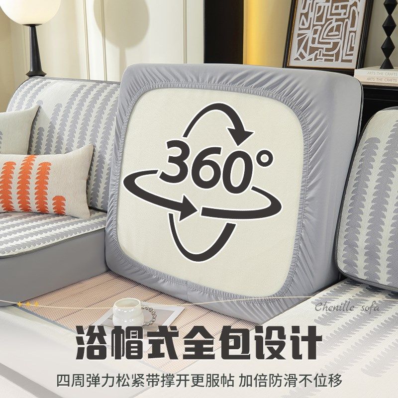雪尼尔沙发套罩笠全包万能沙发垫盖布四季通用防滑防猫抓保护套子,居家布艺,沙发垫,淘宝优惠券,粉丝福利购,淘宝优惠卷