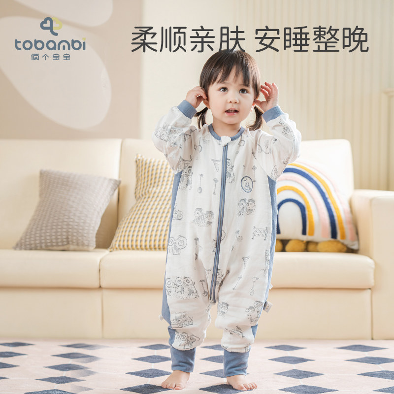 俩个宝宝婴儿睡袋竹棉纱布薄款春夏季儿童分腿新生防踢被四季通用,婴童用品,睡袋/防踢被,淘宝优惠券,粉丝福利购,淘宝优惠卷