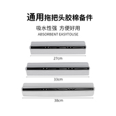 海绵吸水拖布头胶棉通用拖把头滚轮式 挤水大号拧螺丝拖把替换头