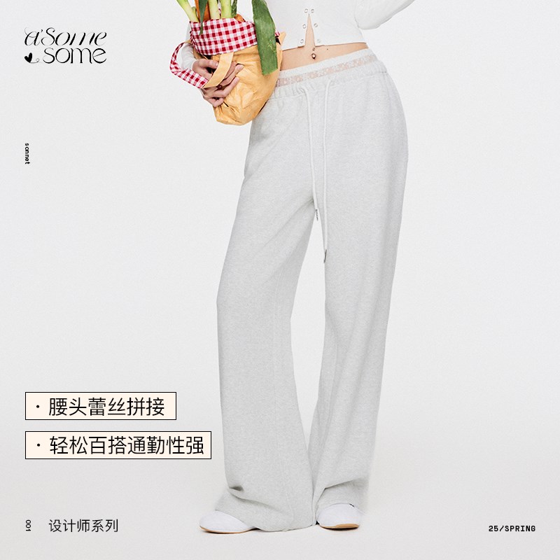 asomesome美式蕾丝拼接腰头宽松直筒卫裤女春款拖地灰色休闲裤子