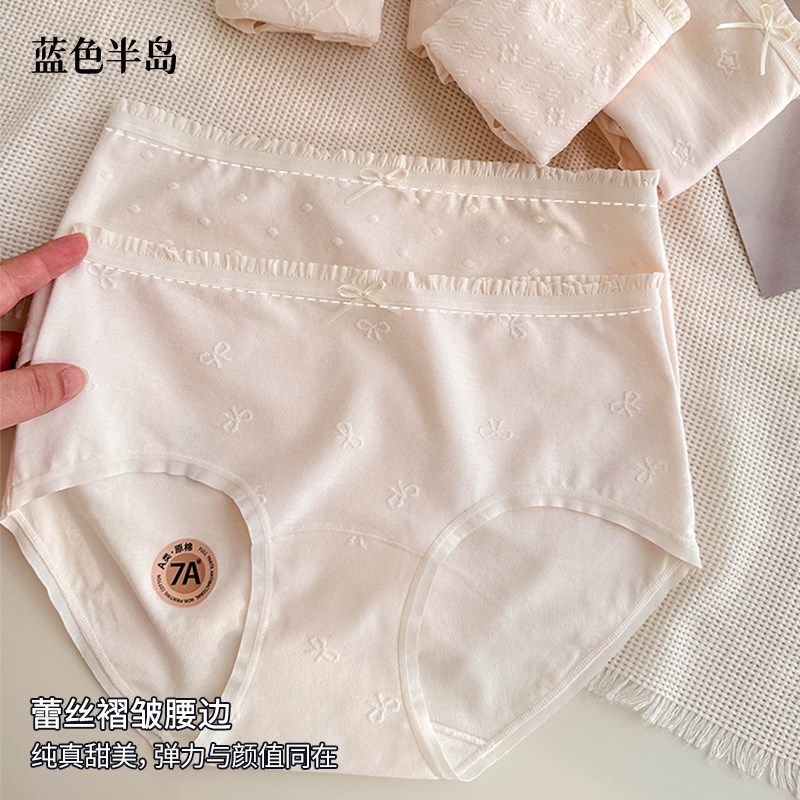 内裤女A类纯棉全棉抗菌裆包臀无痕蝴蝶结女士短裤透气少女三角裤,女士内衣/男士内衣/家居服,女三角裤,淘宝优惠券,粉丝福利购,淘宝优惠卷