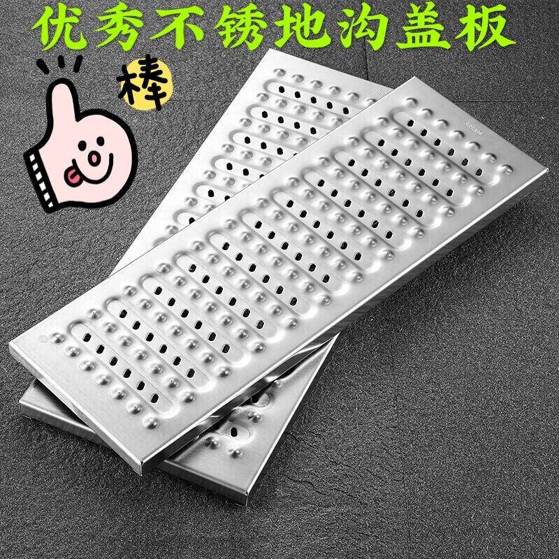 304不锈钢地沟盖板广场排水沟盖板饭店下水道篦子 厨房防滑水沟盖,基础建材,排水沟槽/盖板,淘宝优惠券,粉丝福利购,淘宝优惠卷