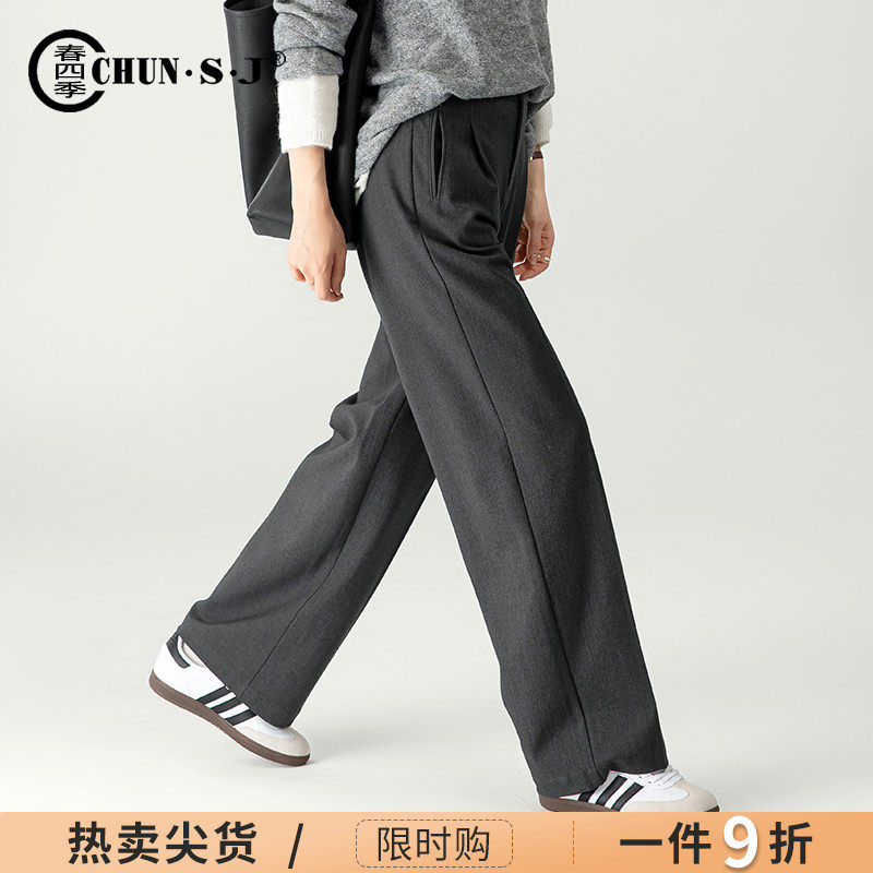 灰色西装裤窄版阔腿裤女秋冬款西裤2024新款休闲显瘦高腰直筒裤