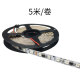 5050低压2811外置IC幻彩跑马流水灯带酒店KTV装 饰自粘光带led灯条