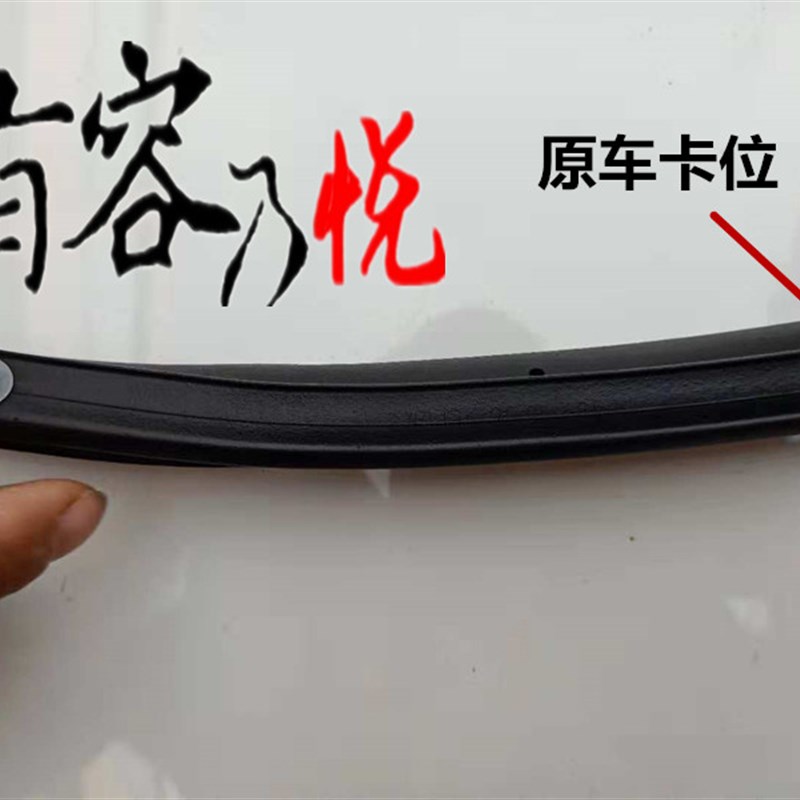雪佛兰别克新君越君威科鲁兹英朗迈锐宝车门下胶条门槛条密封胶条