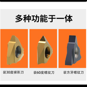 立装 40蜗杆t型螺纹刀片超硬30度刀粒数控外牙刀杆正反机夹刀排