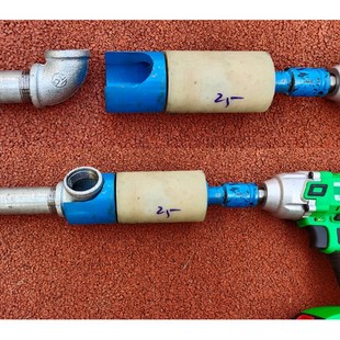 消防管道水电马钢扳手拧丝旋转器管件液压钳安装工具喷淋头套筒头