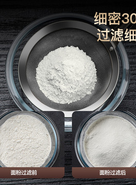 美厨漏勺家用厨房304不锈钢网漏过滤网线漏捞勺 60目网漏12-15cm