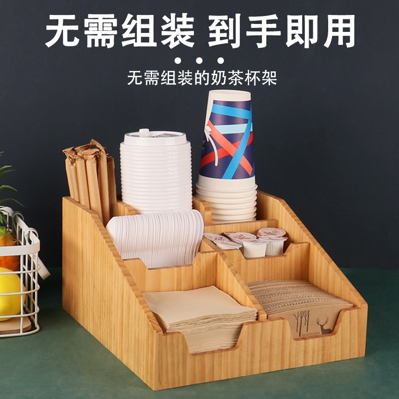 木质咖啡奶茶店纸杯架取杯器吧台收纳商用原木一次性分杯架吸管盒