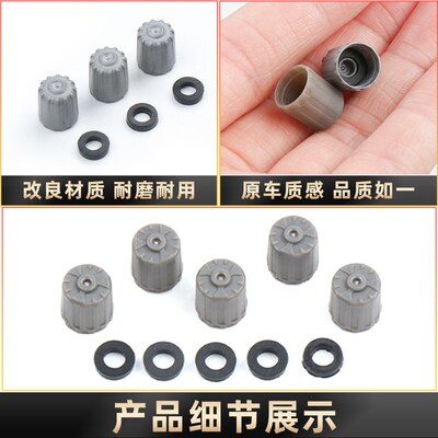 适用宝马3系5系 奔驰C/E/S级 GLB GLC GLE车轮胎气门嘴帽芯气嘴帽