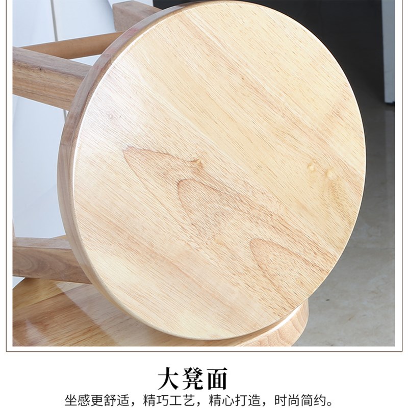 实木高脚凳酒吧台椅高凳子家用45 50cm公分厘米 木凳子圆凳吧台凳