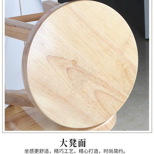 实木高脚凳酒吧台椅高凳子家用45 50cm公分厘米 木凳子圆凳吧台凳