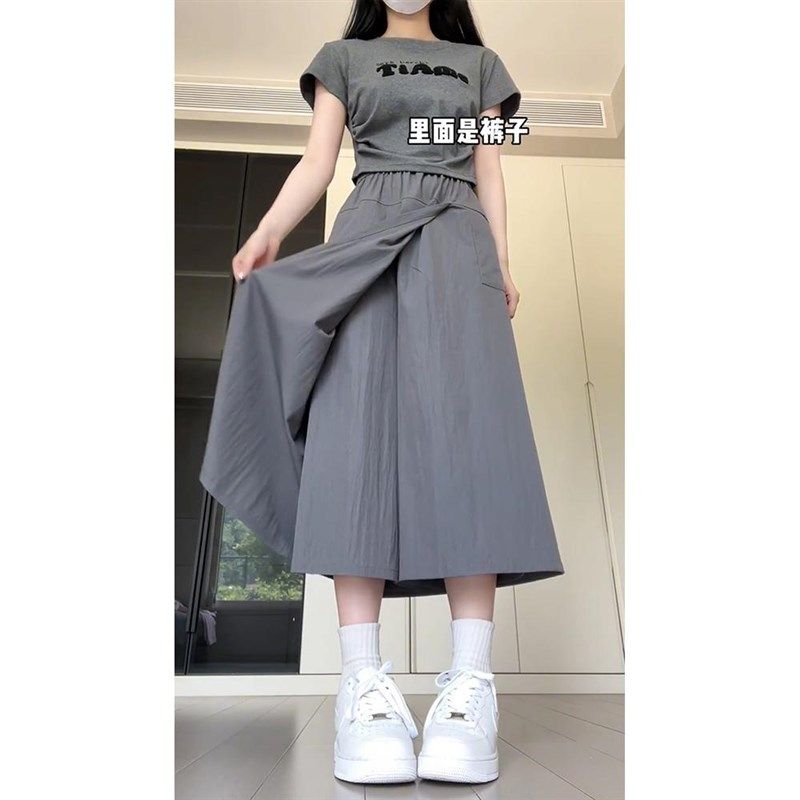 美式灰色工装裙裤女夏季薄款显瘦休闲垂感高腰阔腿山本裤裙小个子,女装/女士精品,大码裤装,淘宝优惠券,粉丝福利购,淘宝优惠卷