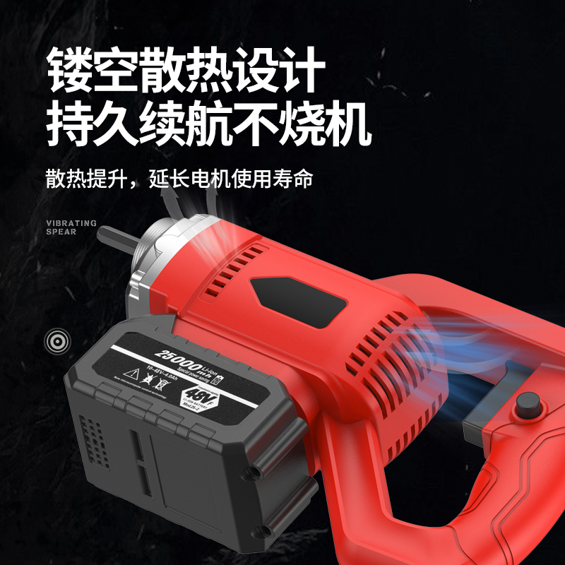 锂电混凝土振动器手提式插入振动棒小型充电水泥振捣棒震动器