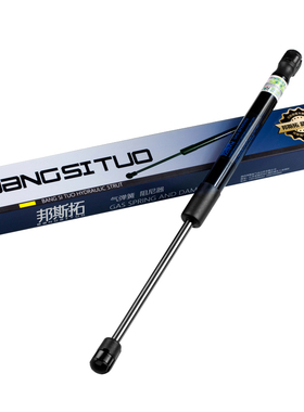 哈弗H6后备箱液压杆H1/H2长城M2/M4/C20R/凌傲/炫丽尾门支撑顶杆