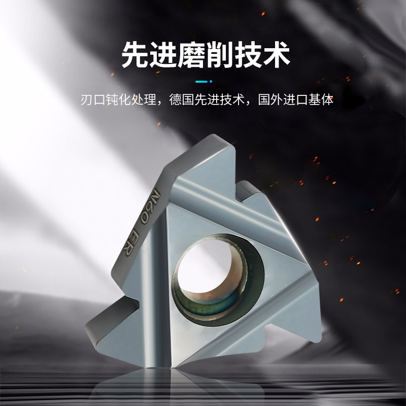数控刀片外螺纹车刀片外牙挑丝刀16ER 22ER AG55 N60公英制带修光