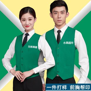 酒店服务员工作服马甲KTV酒吧接待生超市收银台球西餐厅马夹制服