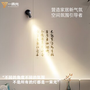 一束光聚光射灯小角度充电磁吸超长续航免接线免打孔无线移动led