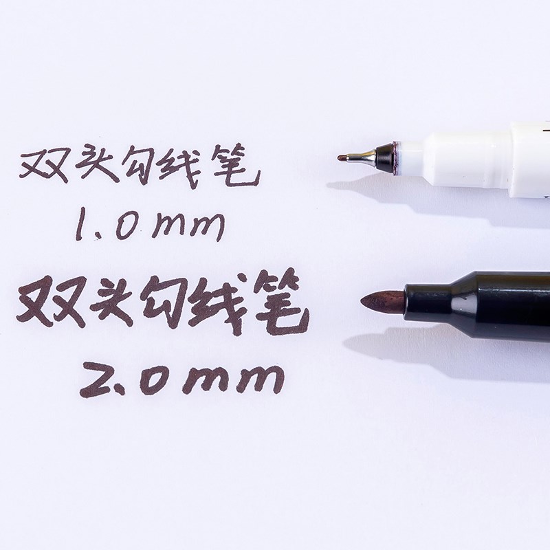新一站勾线笔记号马克笔办公双头笔学生用美术黑色粗细两头油性笔