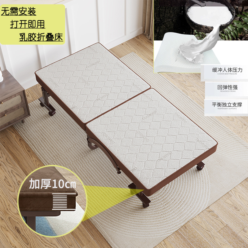 天然乳胶折叠床单双人家用午睡床免安装陪护床成人办公室午休神器