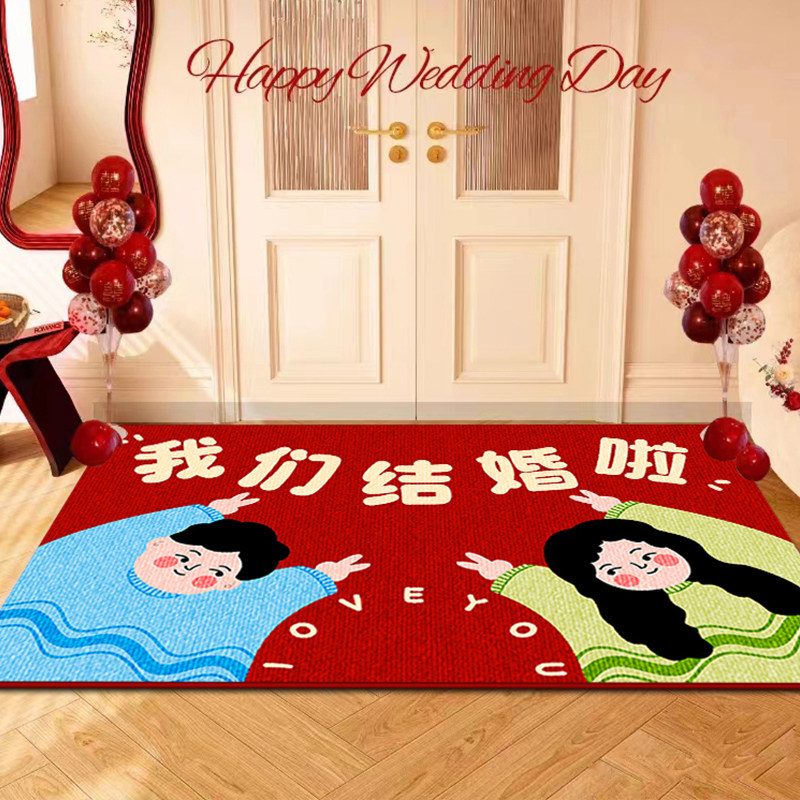 婚房喜垫入户门地垫结婚卡通喜庆布置地毯新婚喜字门口进门脚垫红,居家布艺,入户地垫,淘宝优惠券,粉丝福利购,淘宝优惠卷