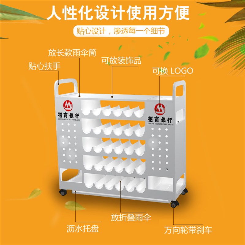 商用雨伞架酒店大堂学校收纳架公司门口伞桶置物架家用放伞的架子