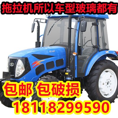 海山拖拉机554/604/904/1004/1204驾驶室前档左右门侧窗钢化玻璃