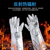 铝箔耐高温五指手套防烫隔热冶炼钢工业烘焙烤箱辐射热烧电焊劳保