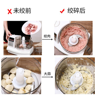 松泰牌姜蓉切碎机食物搅拌机电动商用蒜蓉机蒜泥器绞肉机配件盖子