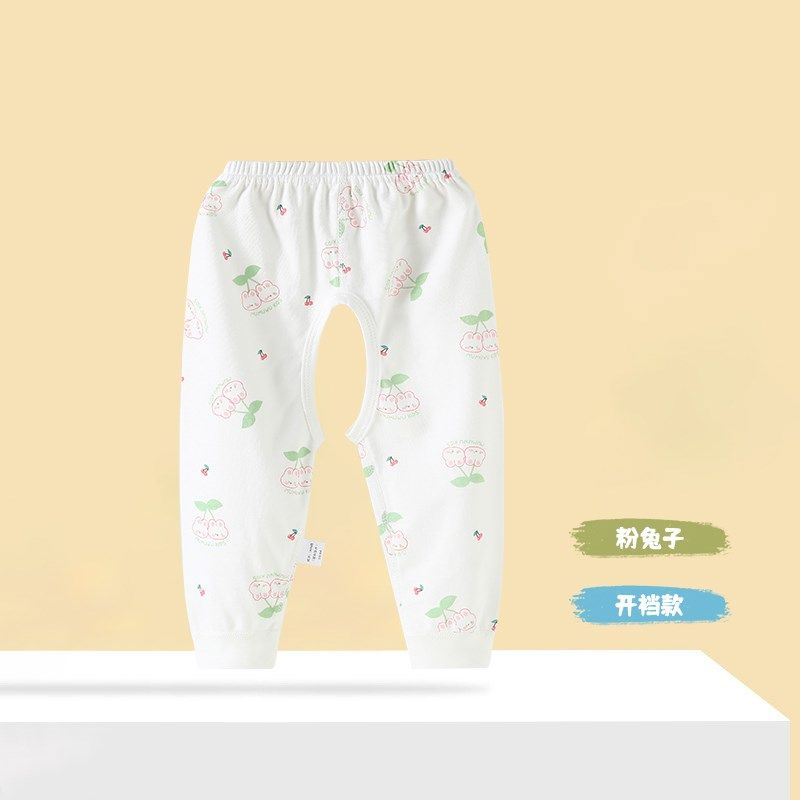 婴儿开裆裤春秋季纯棉裤子薄款打底休闲裤儿童长裤全棉男女童秋裤,童装/婴儿装/亲子装,裤子,淘宝优惠券,粉丝福利购,淘宝优惠卷