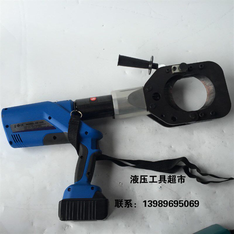 卓亨充电式液压剪切工具充电式液压电缆剪钳EH-105线缆剪1