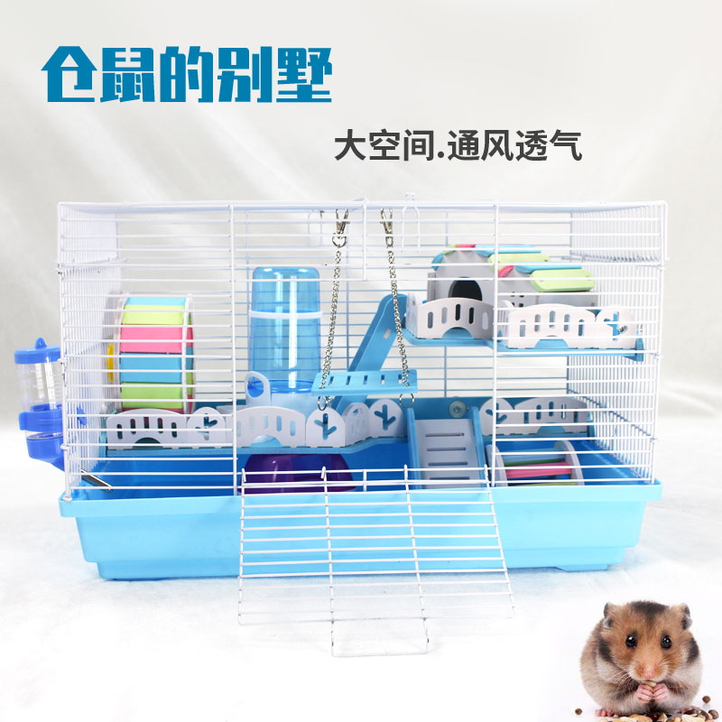 诺辰仓鼠笼子47笼用品基础笼熊类鼠窝别墅单双层套餐民宿小笼包邮