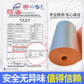 汽车隔音棉隔热板全车环保自粘四门防水防晒全车阻燃吸音隔热材料