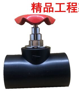 PE自来水阀门20pe截止阀4分6分球阀 40升降式 开关阀50 工程阀110