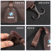 宝马5系3系1系X1X3X4X5车载座椅后背挂钩汽车内饰用品改装 饰配件