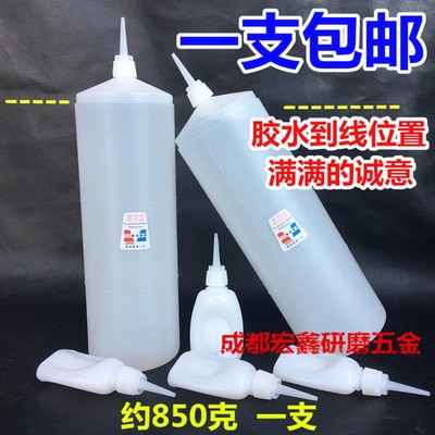 502胶水大瓶免运费强力快粘胶塑料瞬间胶粘鞋修补专用胶3秒快干胶