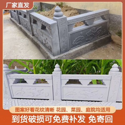 新款荷花花池围栏模具田园庭院花园花坛水泥围栏栅栏塑料加厚模具